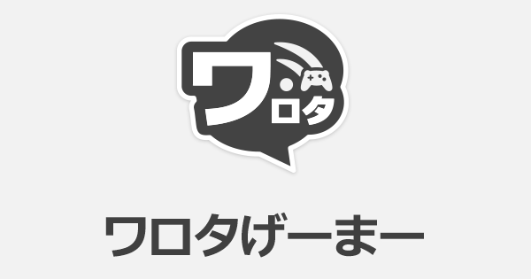 メイプルストーリーm 2chまとめ攻略アンテナ